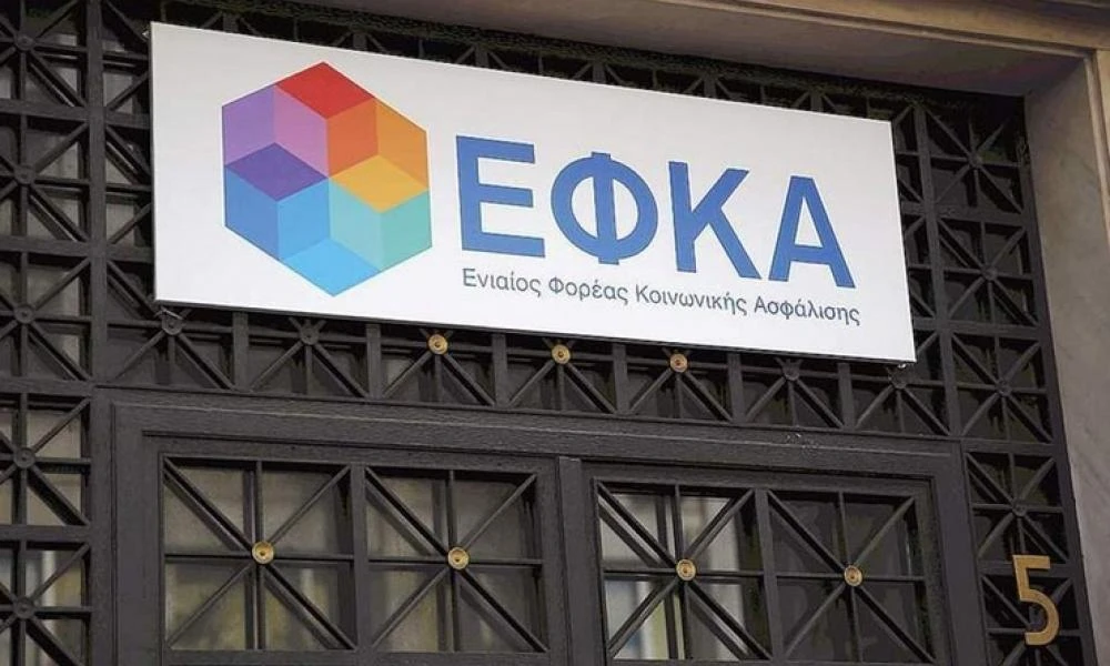 e-ΕΦΚΑ – ΔΥΠΑ: Ο «χάρτης» των πληρωμών από τις 19 έως 23 Φεβρουαρίου